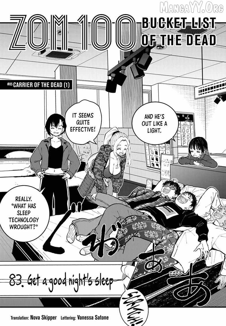 Zombie 100 ~100 Things I Want To Do Before I Become A Zombie~ Ch.85 p4