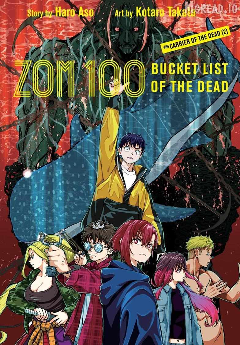 Zombie 100 ~100 Things I Want To Do Before I Become A Zombie~ Ch.86 p2