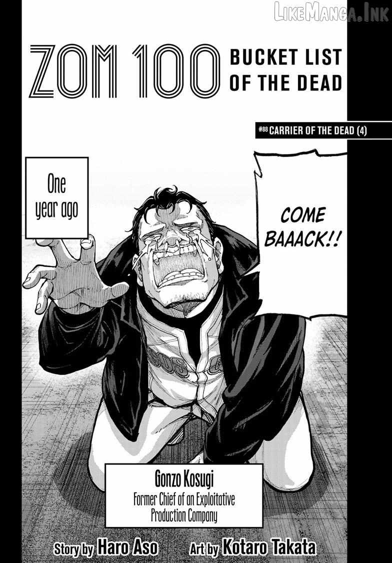 Zombie 100 ~100 Things I Want To Do Before I Become A Zombie~ Ch.88 p3