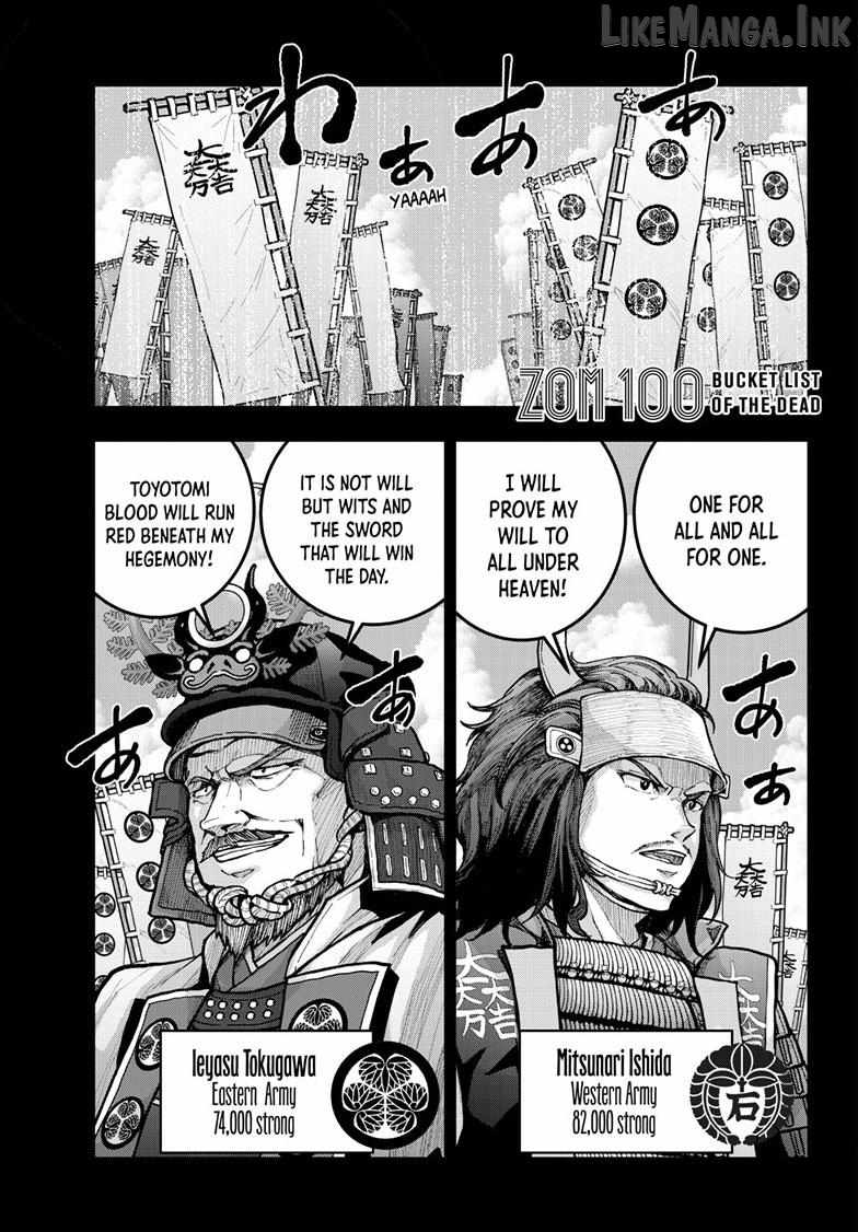 Zombie 100 ~100 Things I Want To Do Before I Become A Zombie~ Ch.89 p2