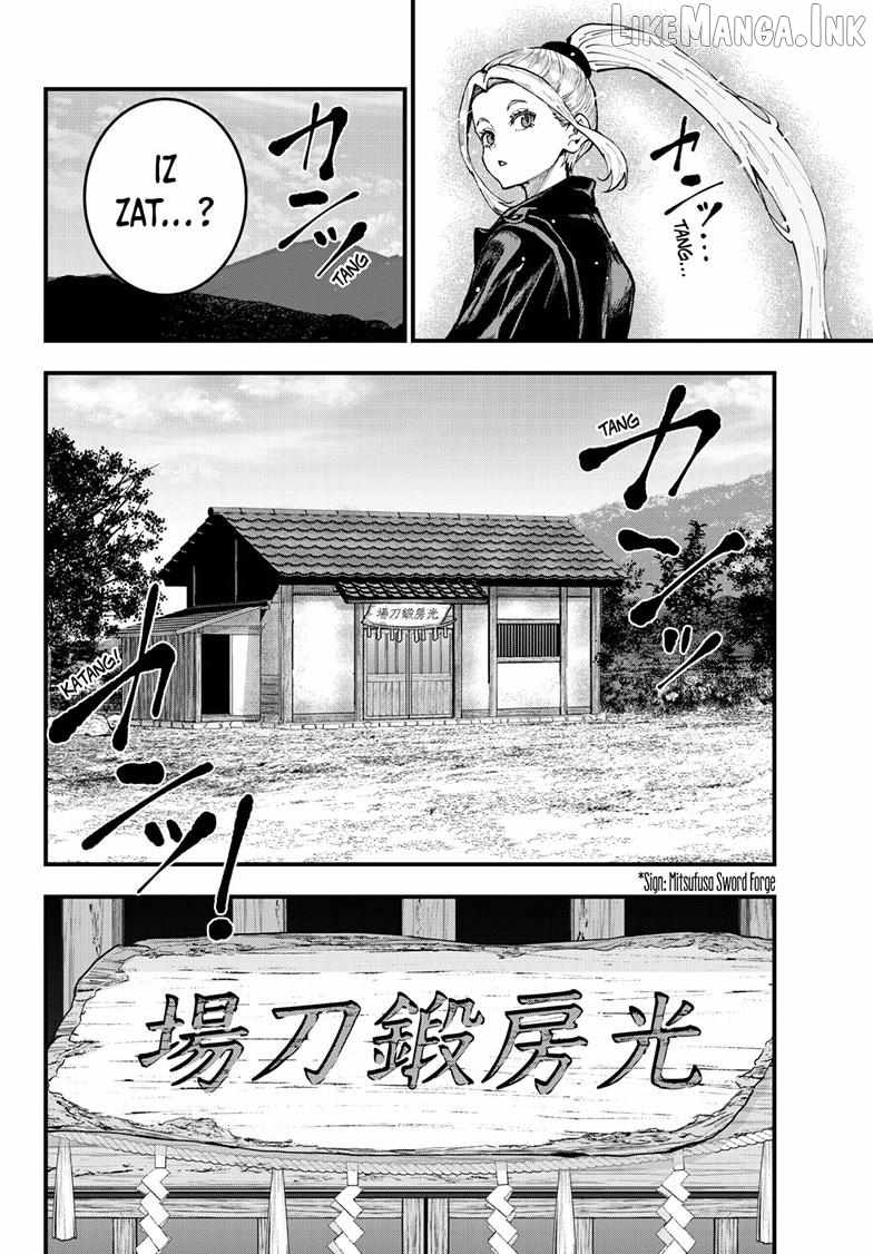 Zombie 100 ~100 Things I Want To Do Before I Become A Zombie~ Ch.89 p11