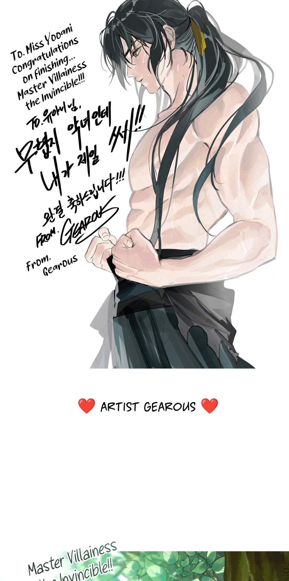 I'm a Martial Art Villainess, but I'm the Strongest! Ch.131 p93