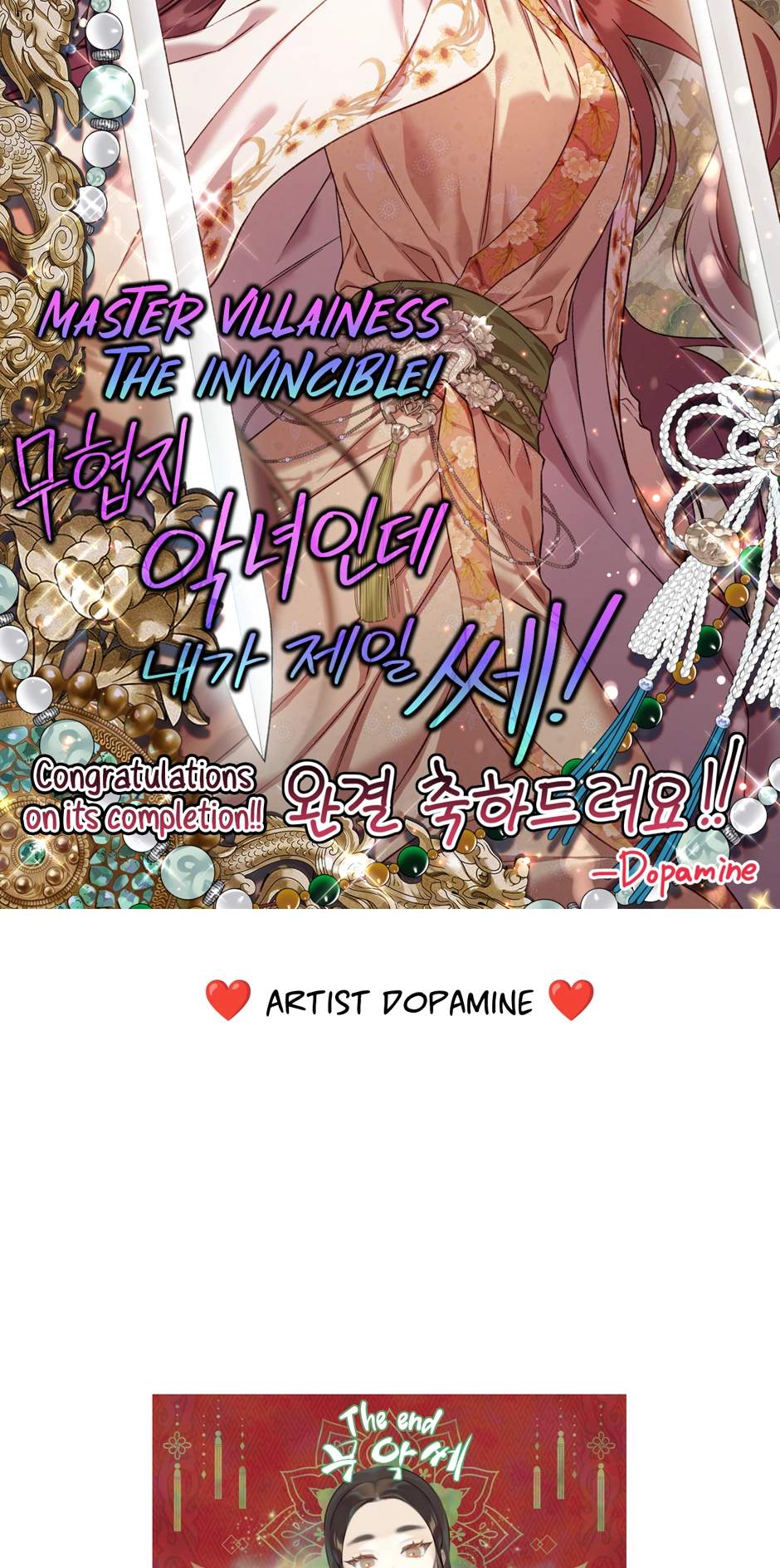 I'm a Martial Art Villainess, but I'm the Strongest! Ch.131 p96