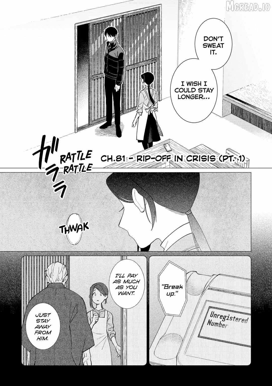 Izakaya Bottakuri Ch.81 p1