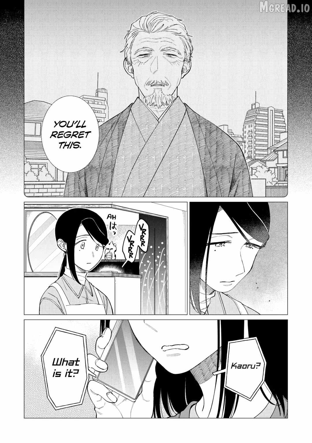 Izakaya Bottakuri Ch.81 p2