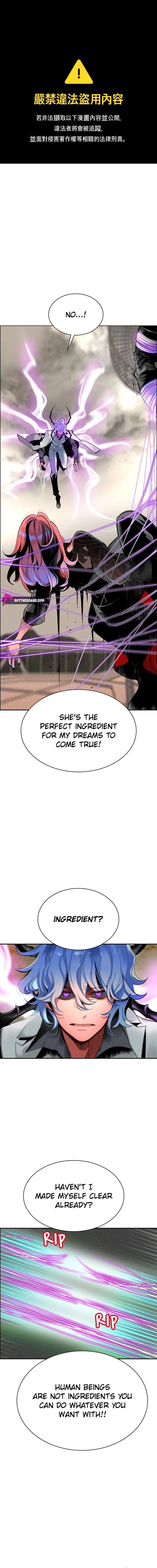 Jungle Juice Ch.212 p1