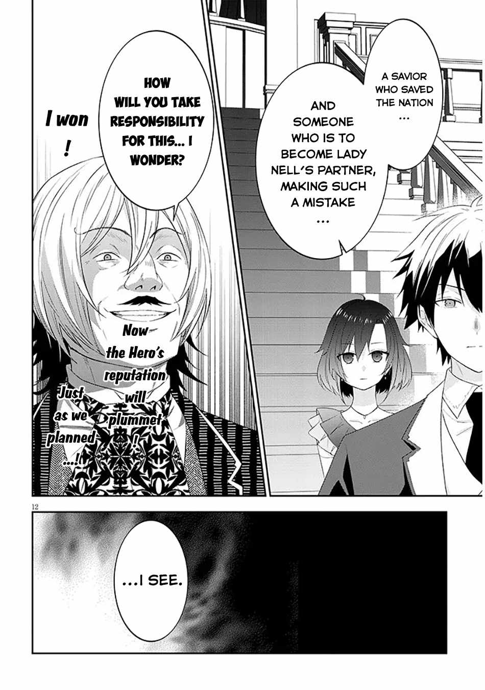 Maou ni Natta node, Dungeon Tsukutte Jingai Musume to Honobono suru Ch.88 p13