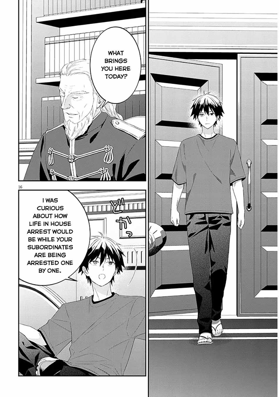 Maou ni Natta node, Dungeon Tsukutte Jingai Musume to Honobono suru Ch.89 p17