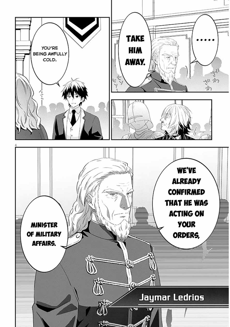 Maou ni Natta node, Dungeon Tsukutte Jingai Musume to Honobono suru Ch.89 p5