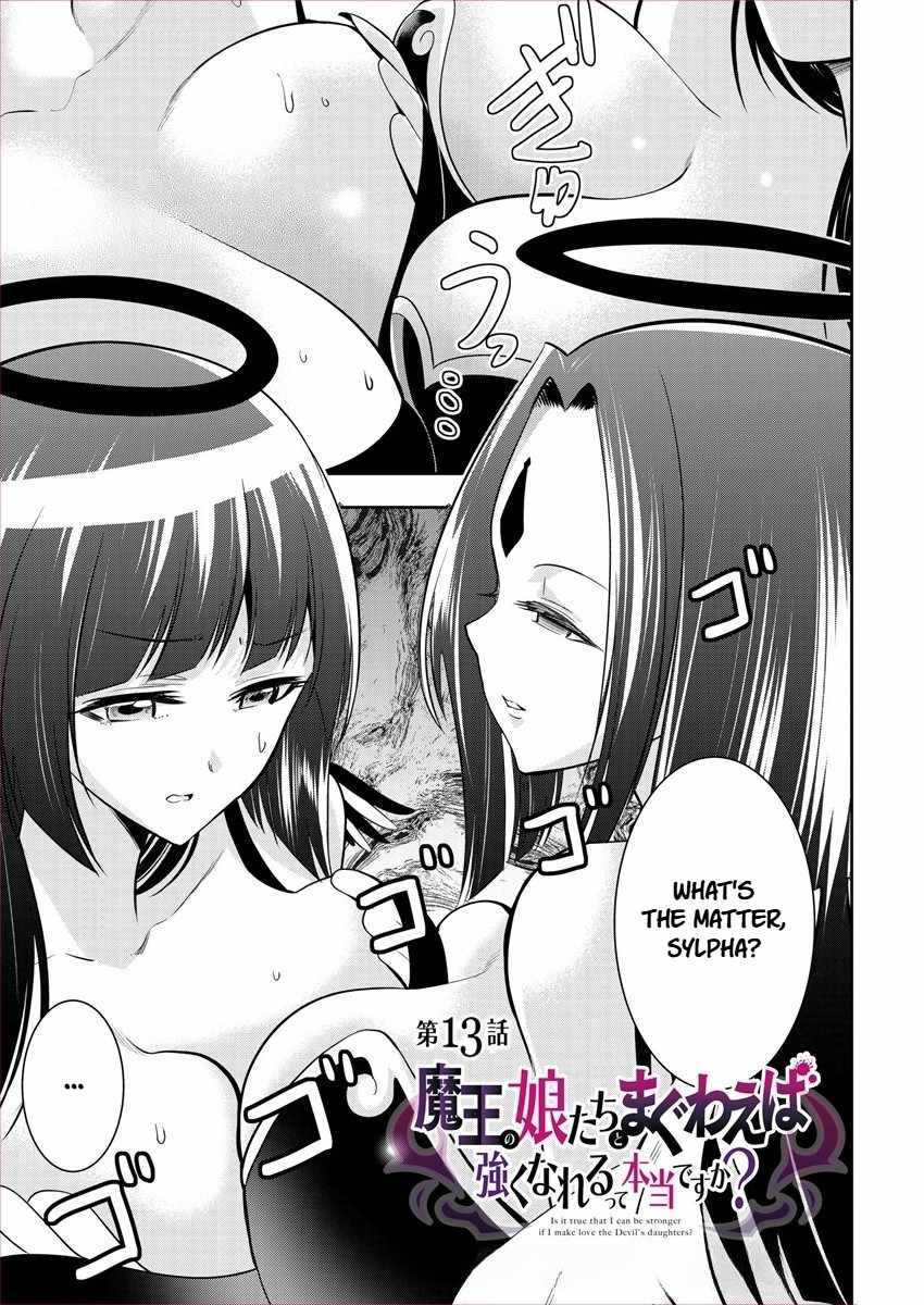 Is It True That I Can Be Stronger If I Make Love The Devils Daughters? Ch.13 p1