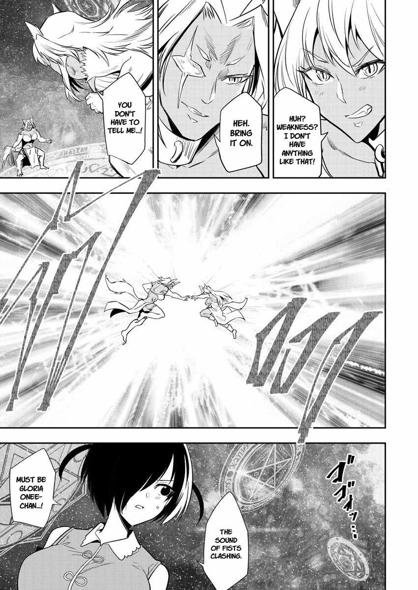 Is It True That I Can Be Stronger If I Make Love The Devils Daughters? Ch.13 p11