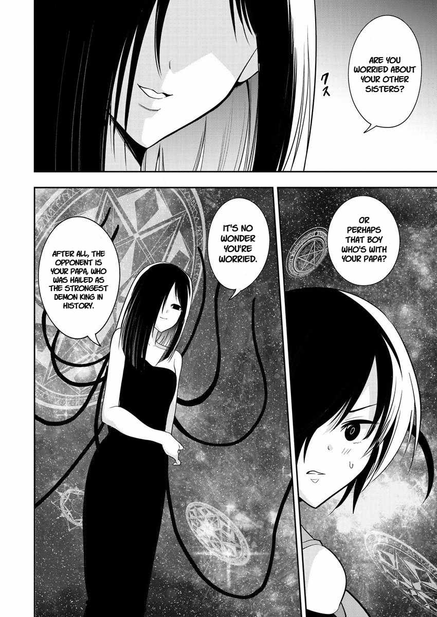 Is It True That I Can Be Stronger If I Make Love The Devils Daughters? Ch.13 p12