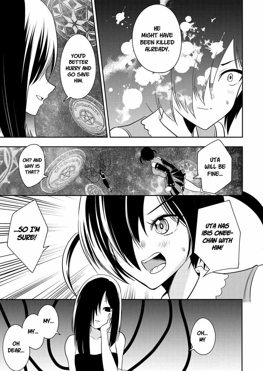 Is It True That I Can Be Stronger If I Make Love The Devils Daughters? Ch.13 p13
