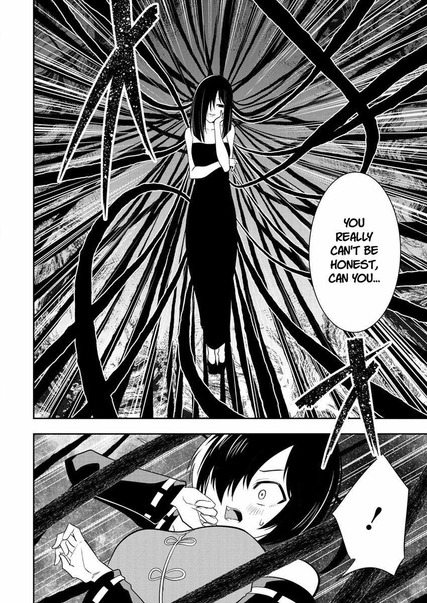 Is It True That I Can Be Stronger If I Make Love The Devils Daughters? Ch.13 p14
