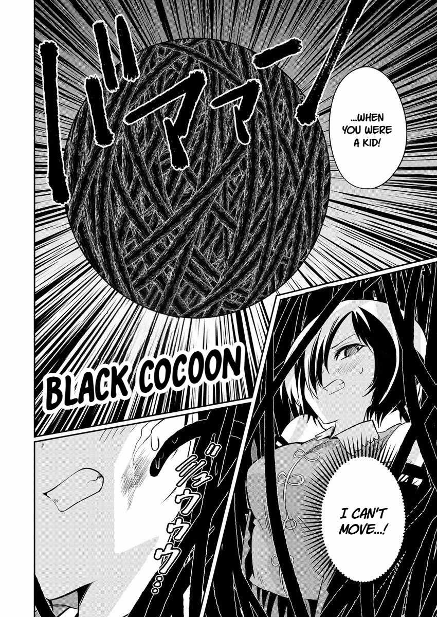 Is It True That I Can Be Stronger If I Make Love The Devils Daughters? Ch.13 p16
