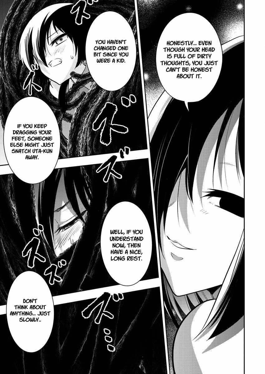 Is It True That I Can Be Stronger If I Make Love The Devils Daughters? Ch.13 p23