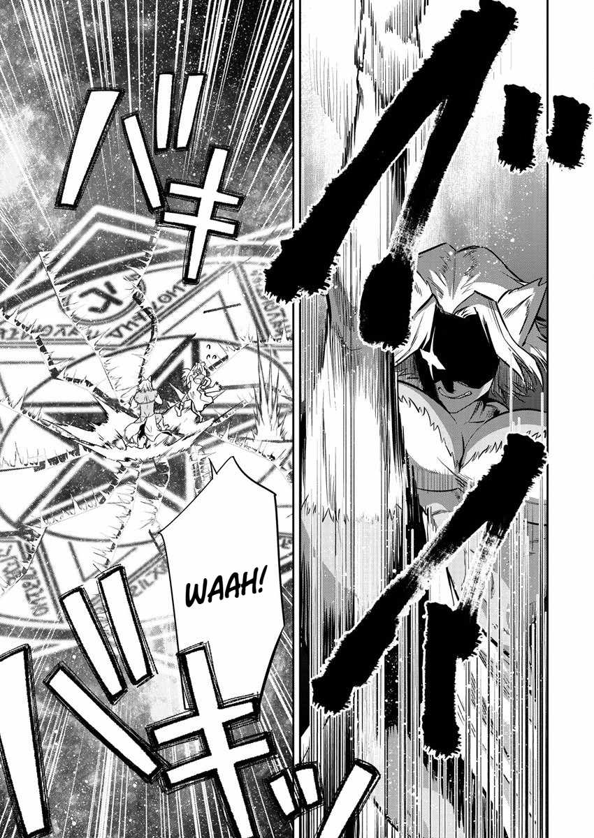 Is It True That I Can Be Stronger If I Make Love The Devils Daughters? Ch.13 p5