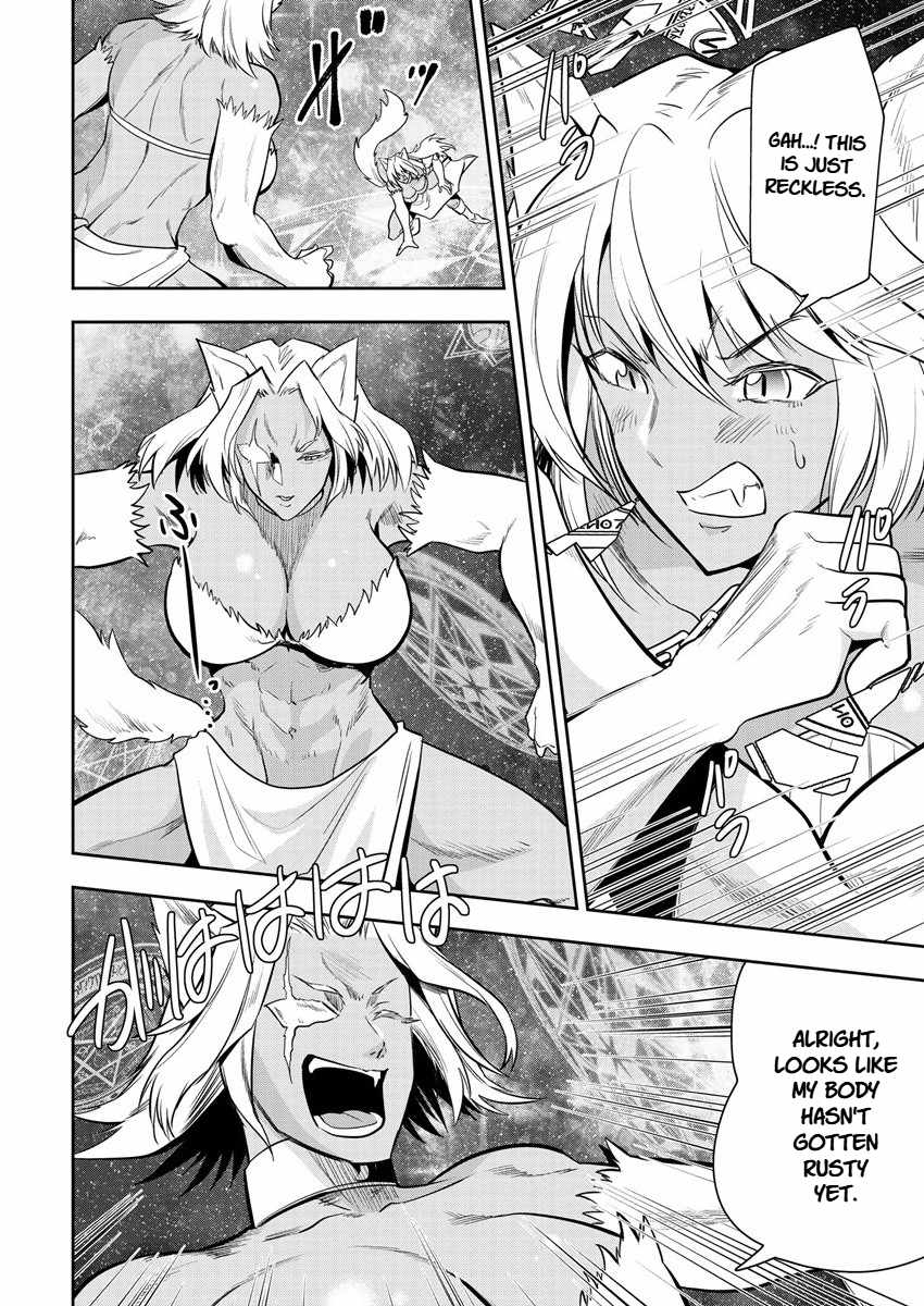 Is It True That I Can Be Stronger If I Make Love The Devils Daughters? Ch.13 p6