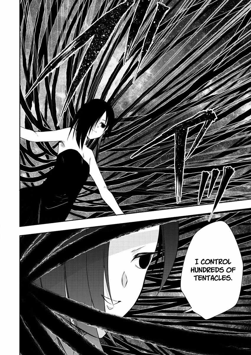 Is It True That I Can Be Stronger If I Make Love The Devils Daughters? Ch.14 p2