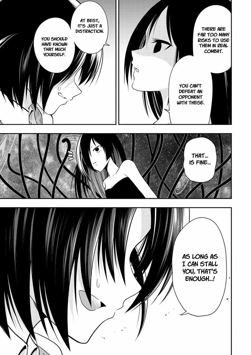 Is It True That I Can Be Stronger If I Make Love The Devils Daughters? Ch.14 p11