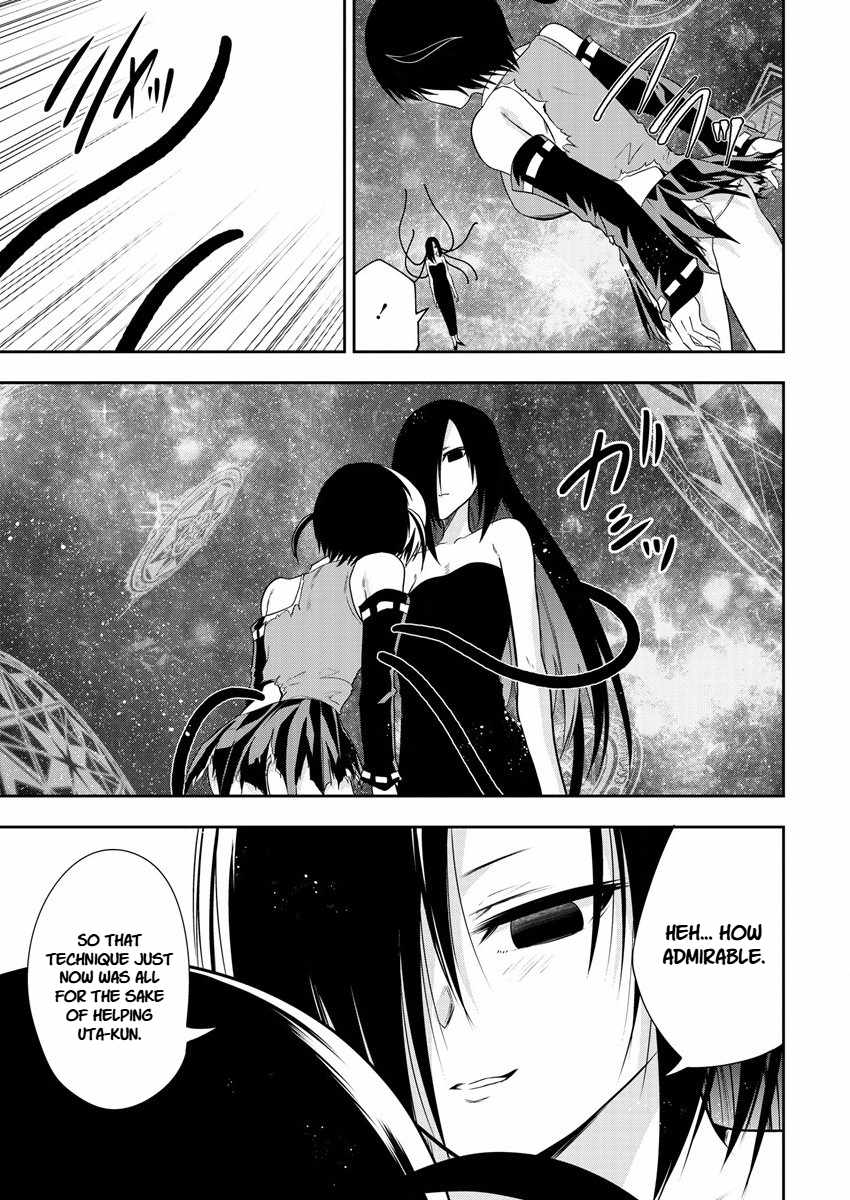 Is It True That I Can Be Stronger If I Make Love The Devils Daughters? Ch.14 p13