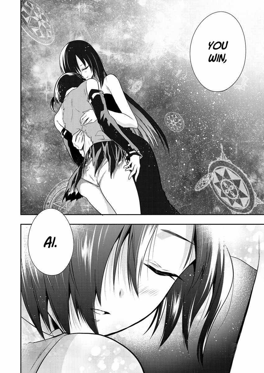 Is It True That I Can Be Stronger If I Make Love The Devils Daughters? Ch.14 p16