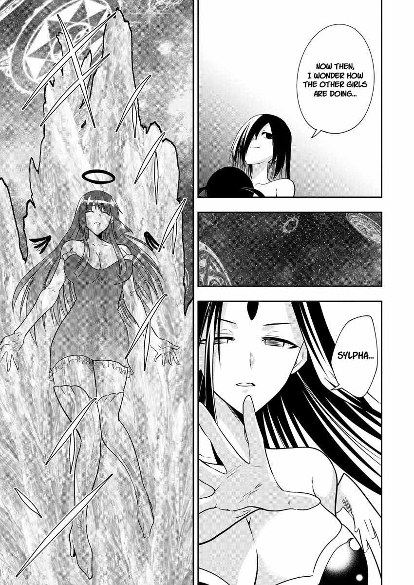 Is It True That I Can Be Stronger If I Make Love The Devils Daughters? Ch.14 p17