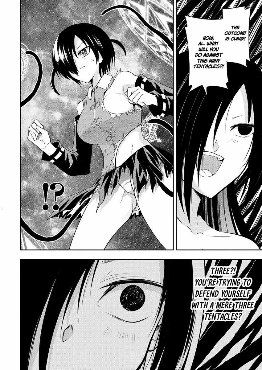 Is It True That I Can Be Stronger If I Make Love The Devils Daughters? Ch.14 p4