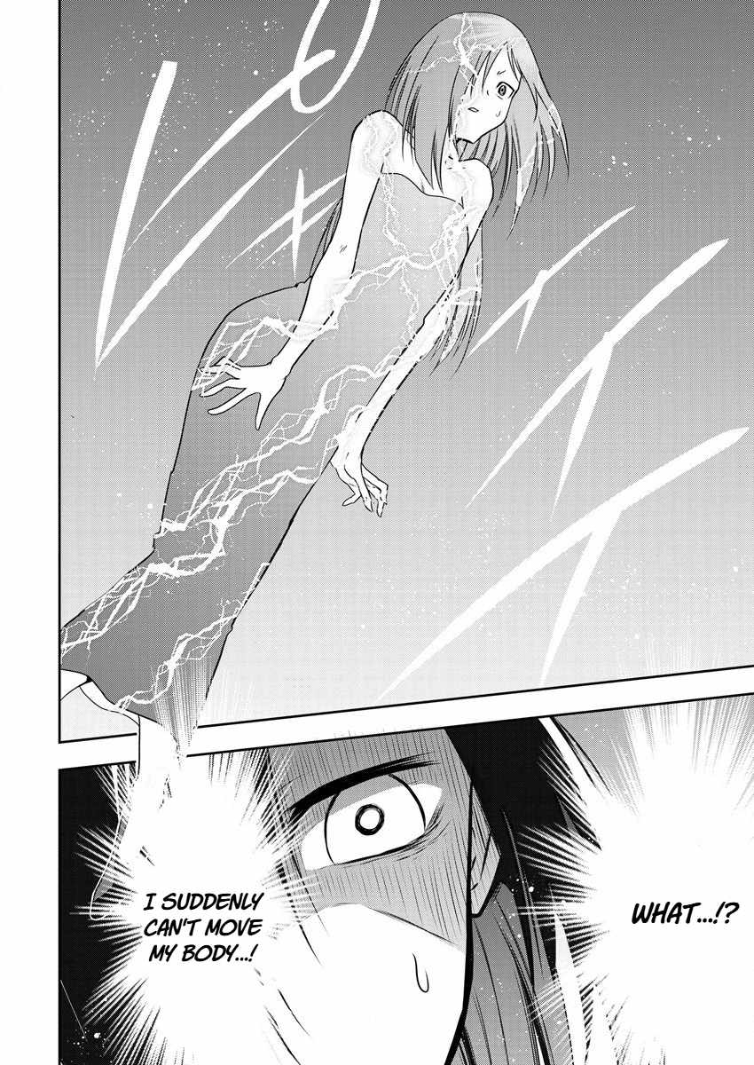 Is It True That I Can Be Stronger If I Make Love The Devils Daughters? Ch.14 p6