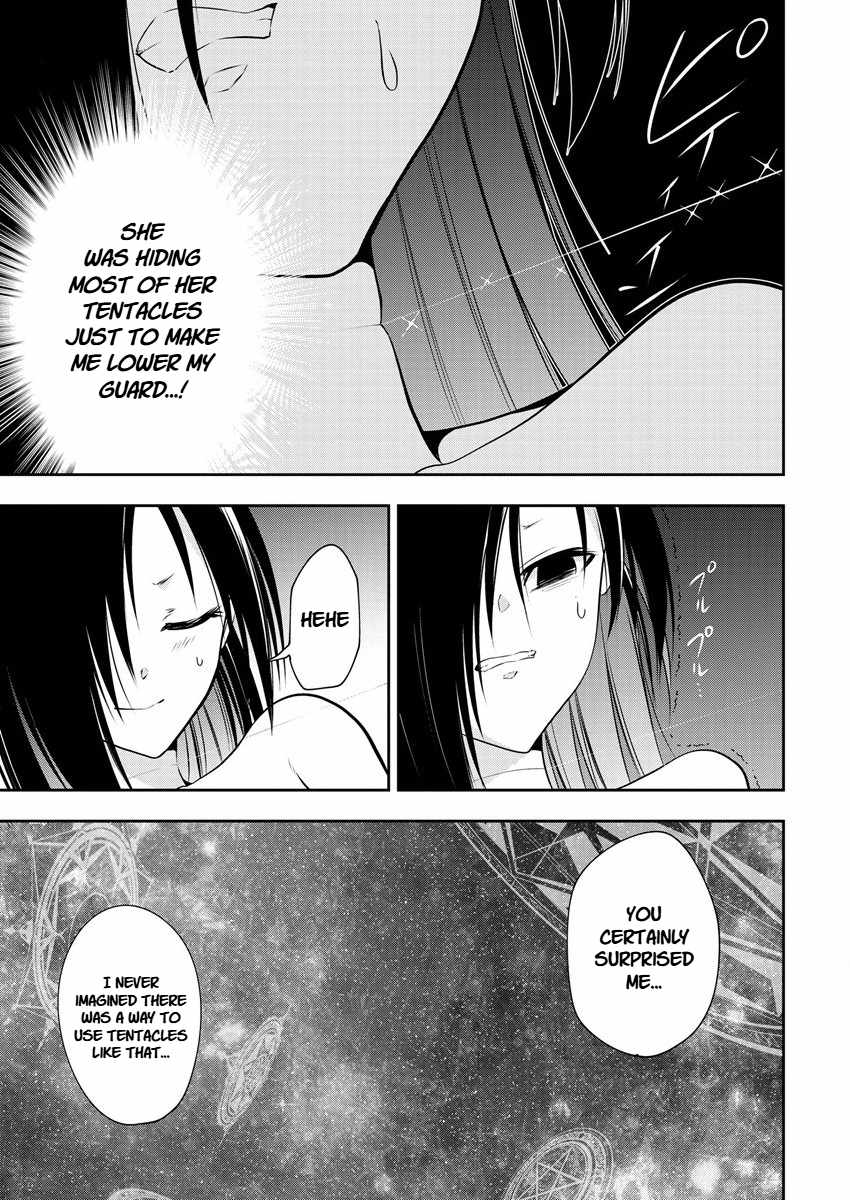 Is It True That I Can Be Stronger If I Make Love The Devils Daughters? Ch.14 p9