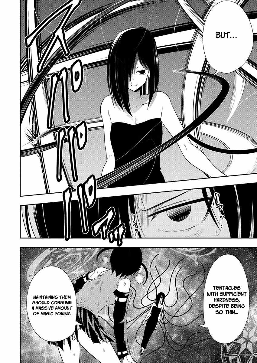 Is It True That I Can Be Stronger If I Make Love The Devils Daughters? Ch.14 p10
