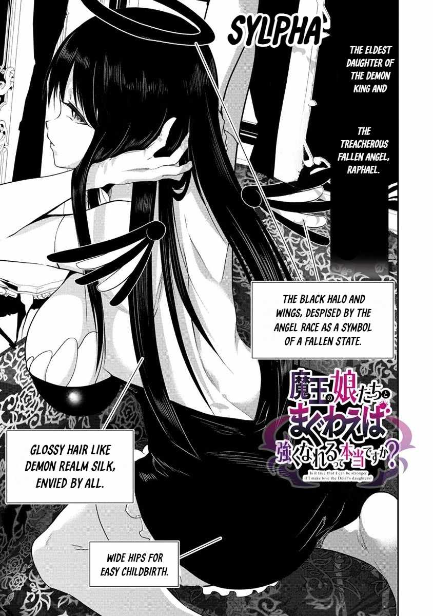 Is It True That I Can Be Stronger If I Make Love The Devils Daughters? Ch.15 p1