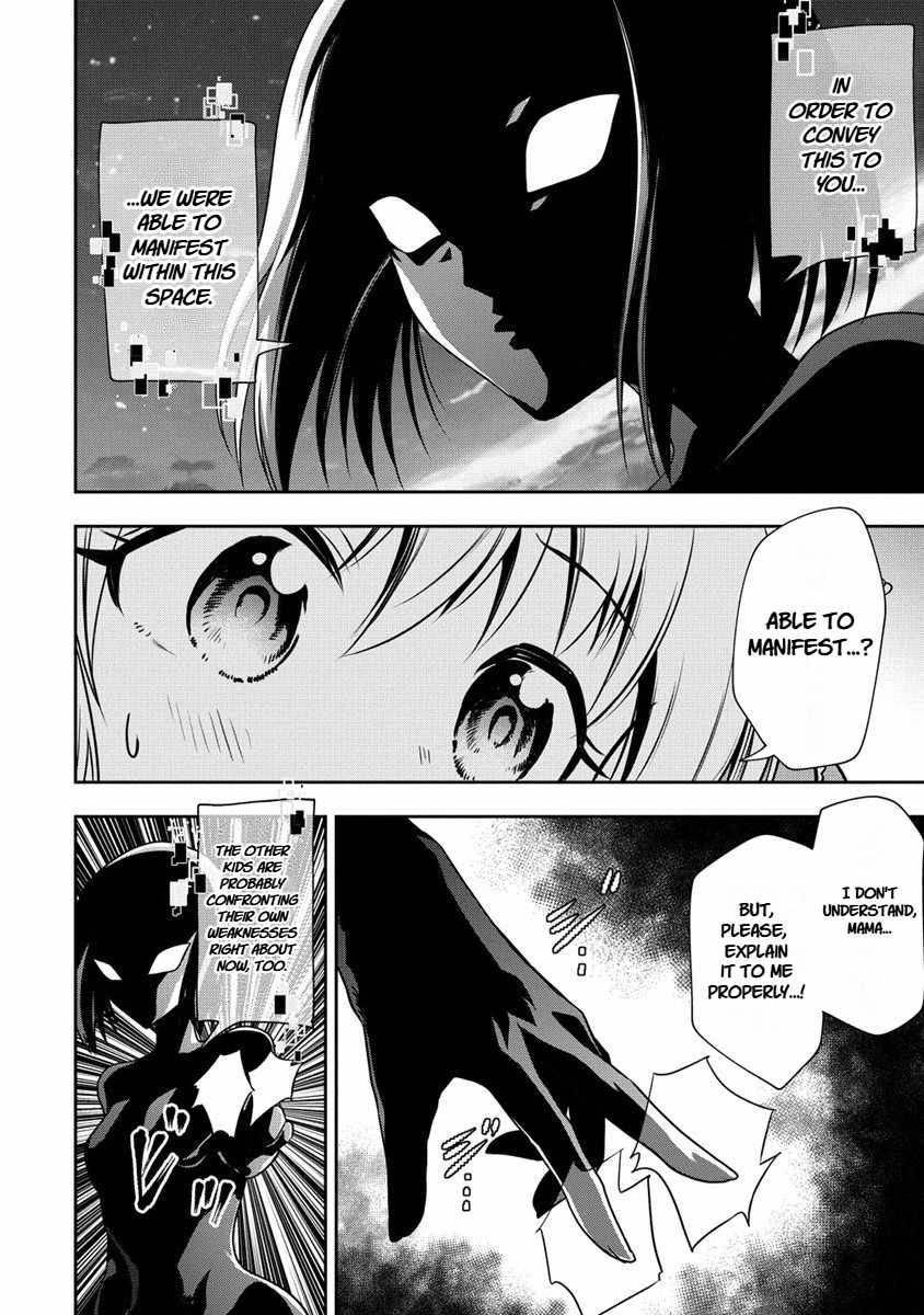 Is It True That I Can Be Stronger If I Make Love The Devils Daughters? Ch.15 p11