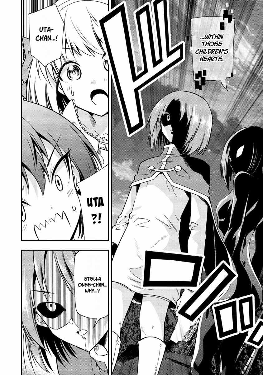 Is It True That I Can Be Stronger If I Make Love The Devils Daughters? Ch.15 p13