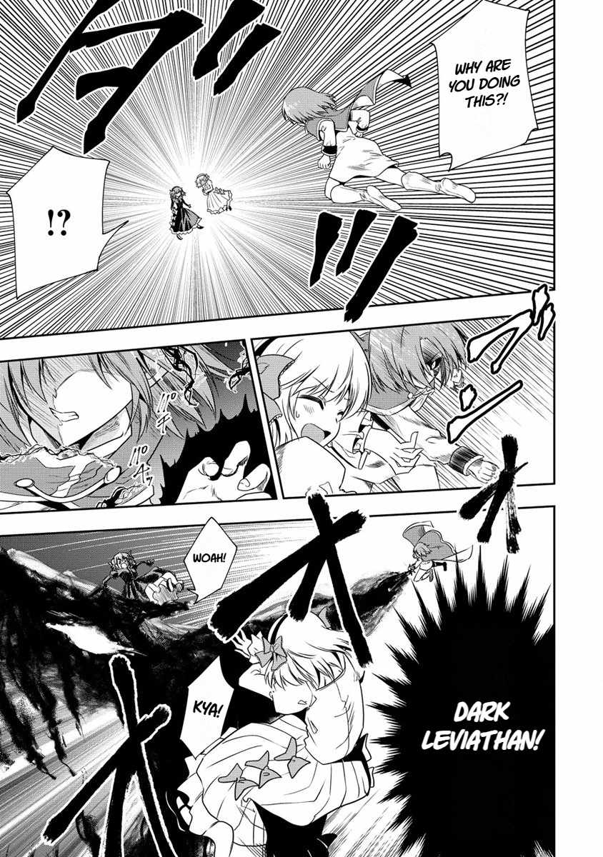 Is It True That I Can Be Stronger If I Make Love The Devils Daughters? Ch.15 p14
