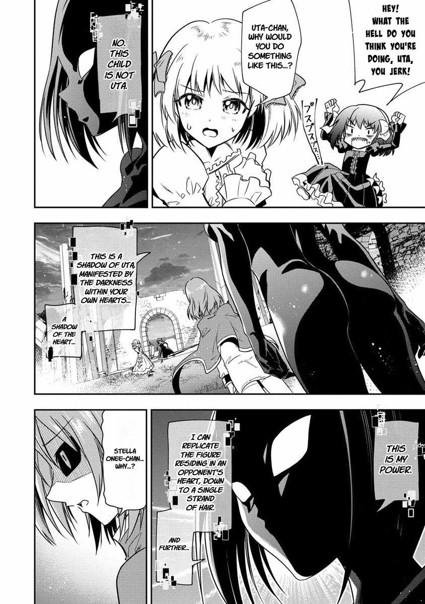 Is It True That I Can Be Stronger If I Make Love The Devils Daughters? Ch.15 p15