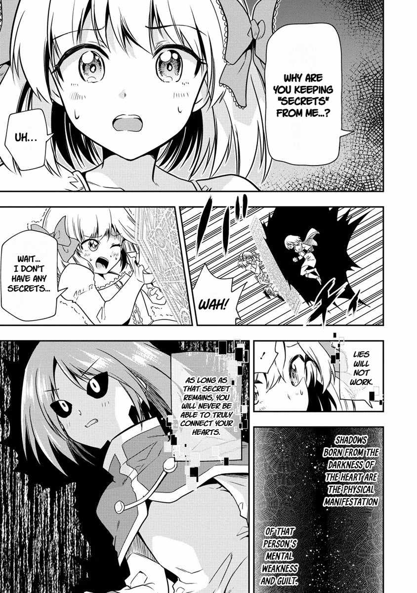 Is It True That I Can Be Stronger If I Make Love The Devils Daughters? Ch.15 p16