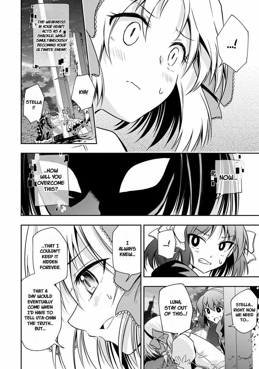 Is It True That I Can Be Stronger If I Make Love The Devils Daughters? Ch.15 p17