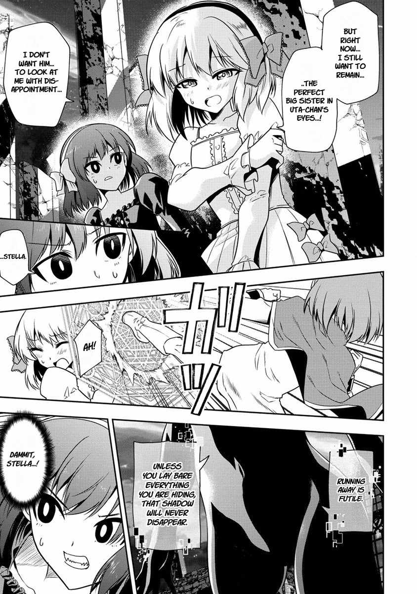 Is It True That I Can Be Stronger If I Make Love The Devils Daughters? Ch.15 p18