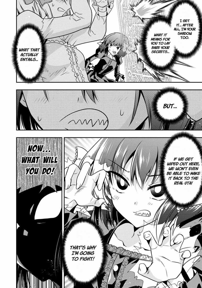Is It True That I Can Be Stronger If I Make Love The Devils Daughters? Ch.15 p19
