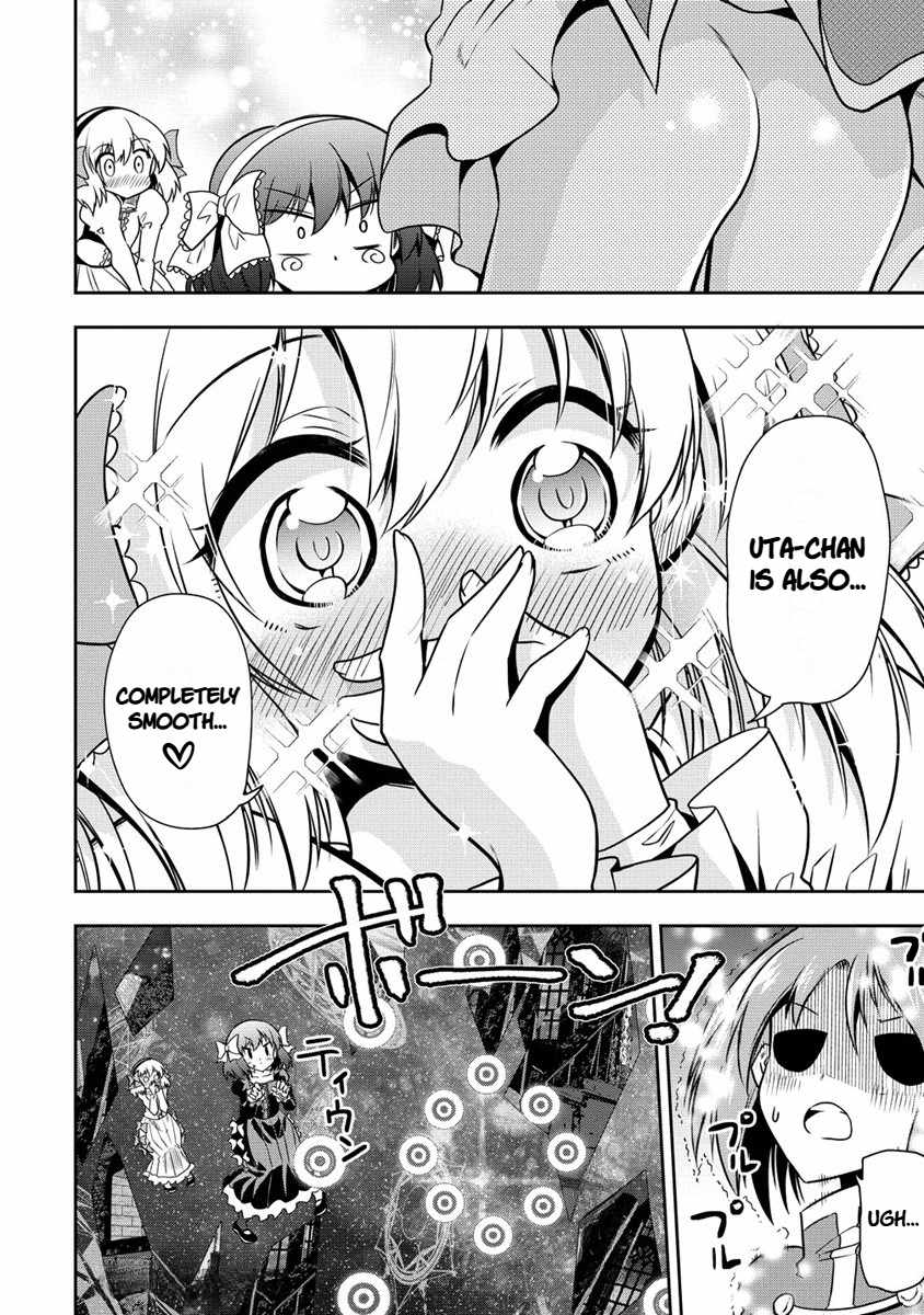 Is It True That I Can Be Stronger If I Make Love The Devils Daughters? Ch.15 p23