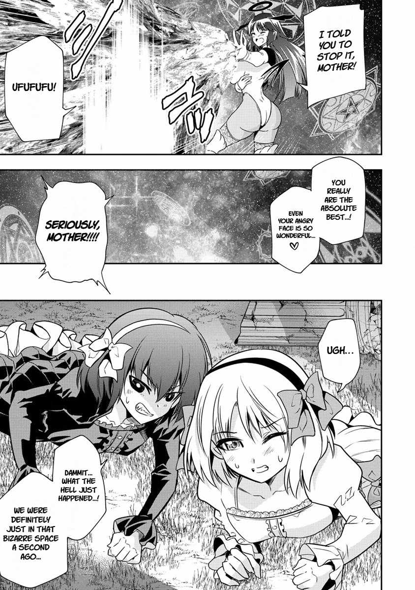 Is It True That I Can Be Stronger If I Make Love The Devils Daughters? Ch.15 p5