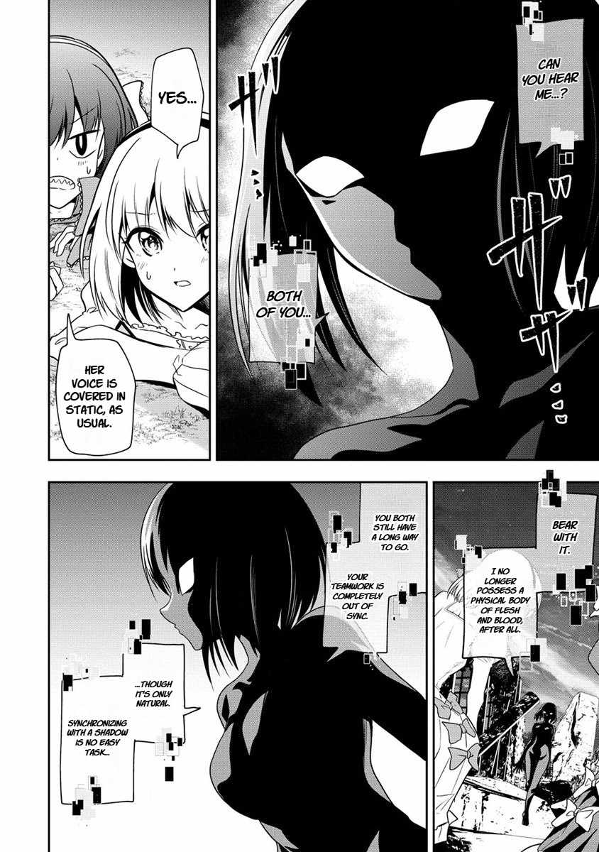 Is It True That I Can Be Stronger If I Make Love The Devils Daughters? Ch.15 p9