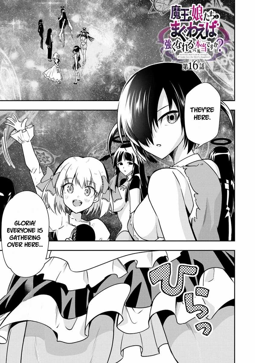 Is It True That I Can Be Stronger If I Make Love The Devils Daughters? Ch.16 p1