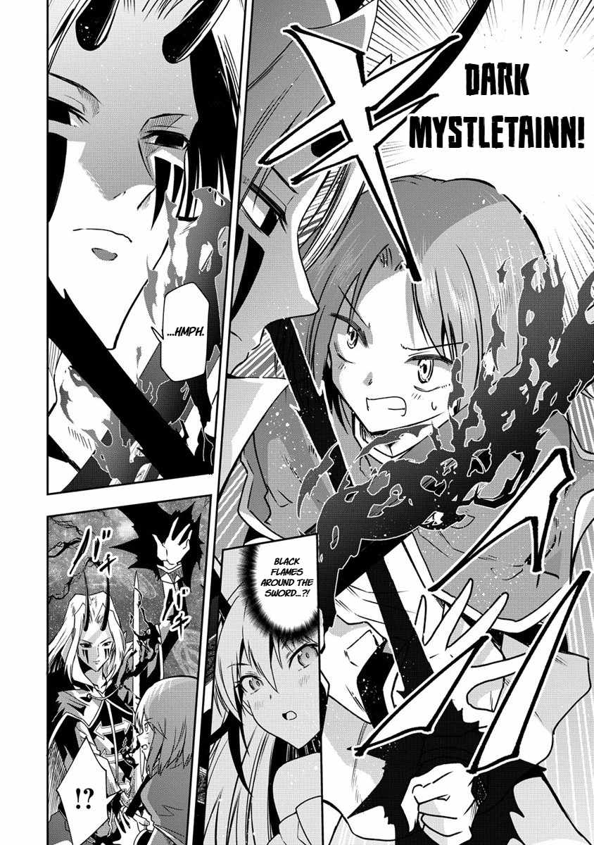 Is It True That I Can Be Stronger If I Make Love The Devils Daughters? Ch.16 p14