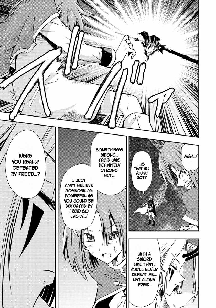 Is It True That I Can Be Stronger If I Make Love The Devils Daughters? Ch.16 p15