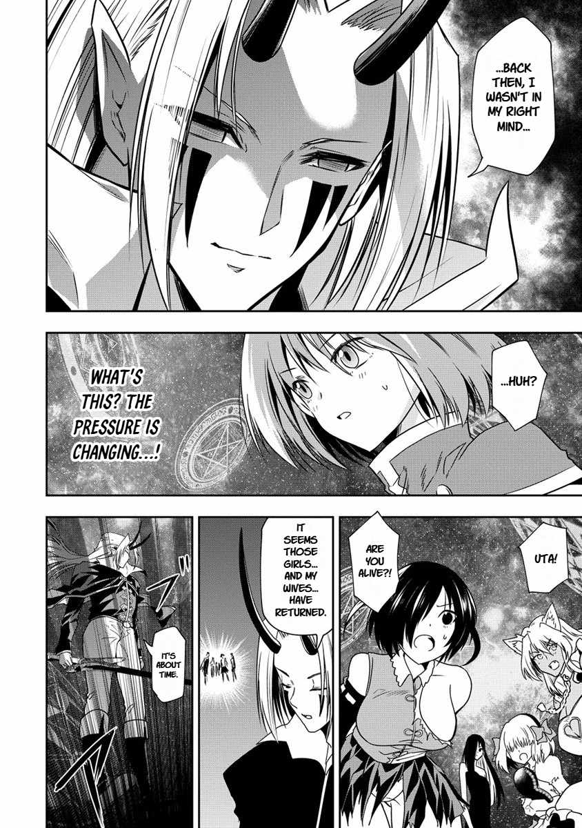 Is It True That I Can Be Stronger If I Make Love The Devils Daughters? Ch.16 p16