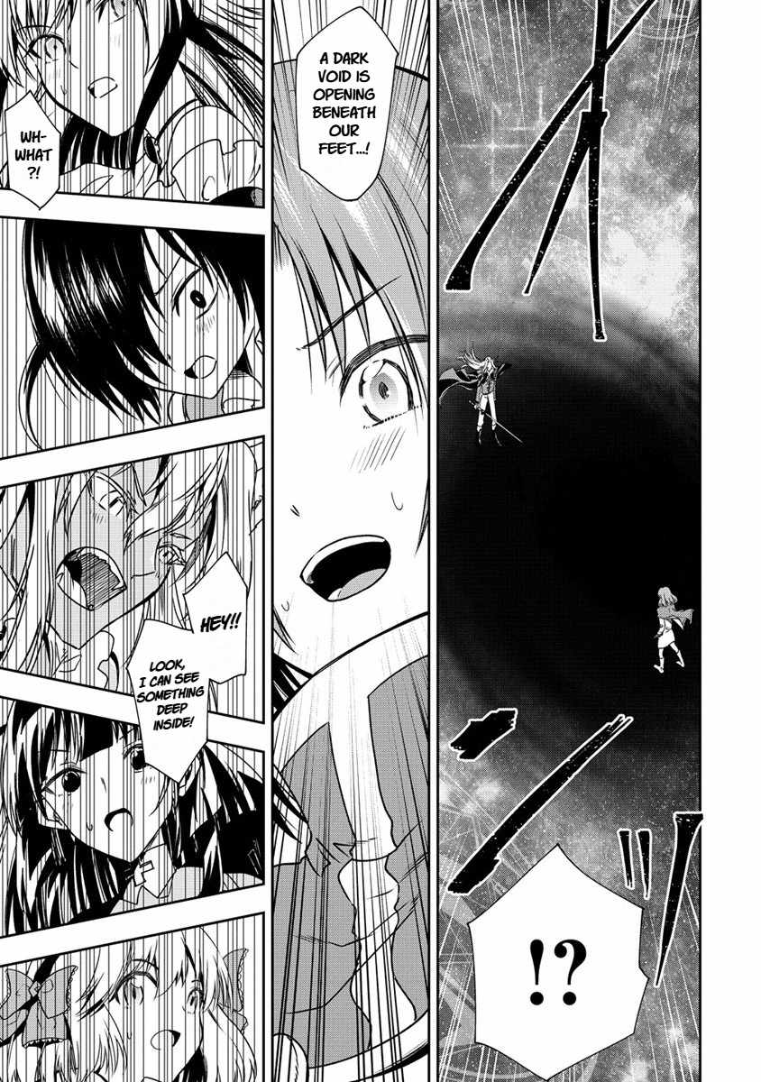 Is It True That I Can Be Stronger If I Make Love The Devils Daughters? Ch.16 p17