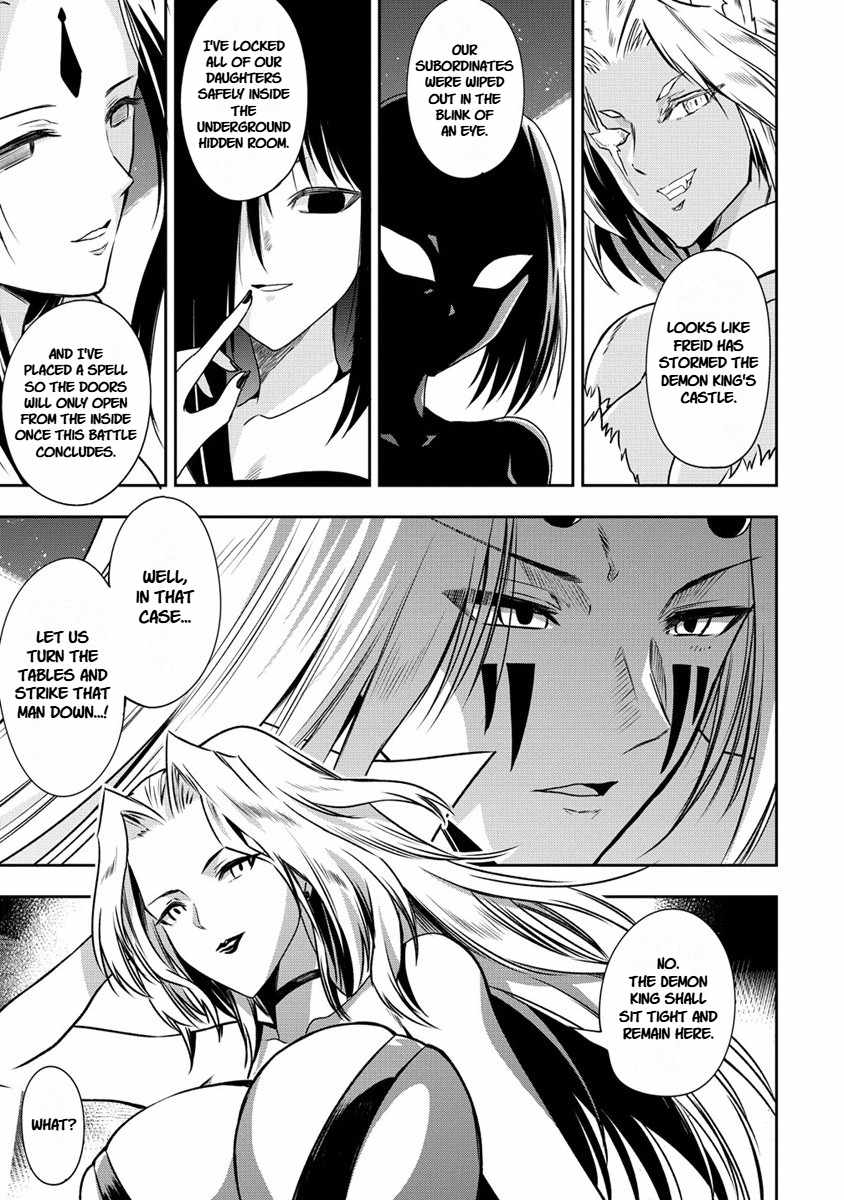 Is It True That I Can Be Stronger If I Make Love The Devils Daughters? Ch.16 p19