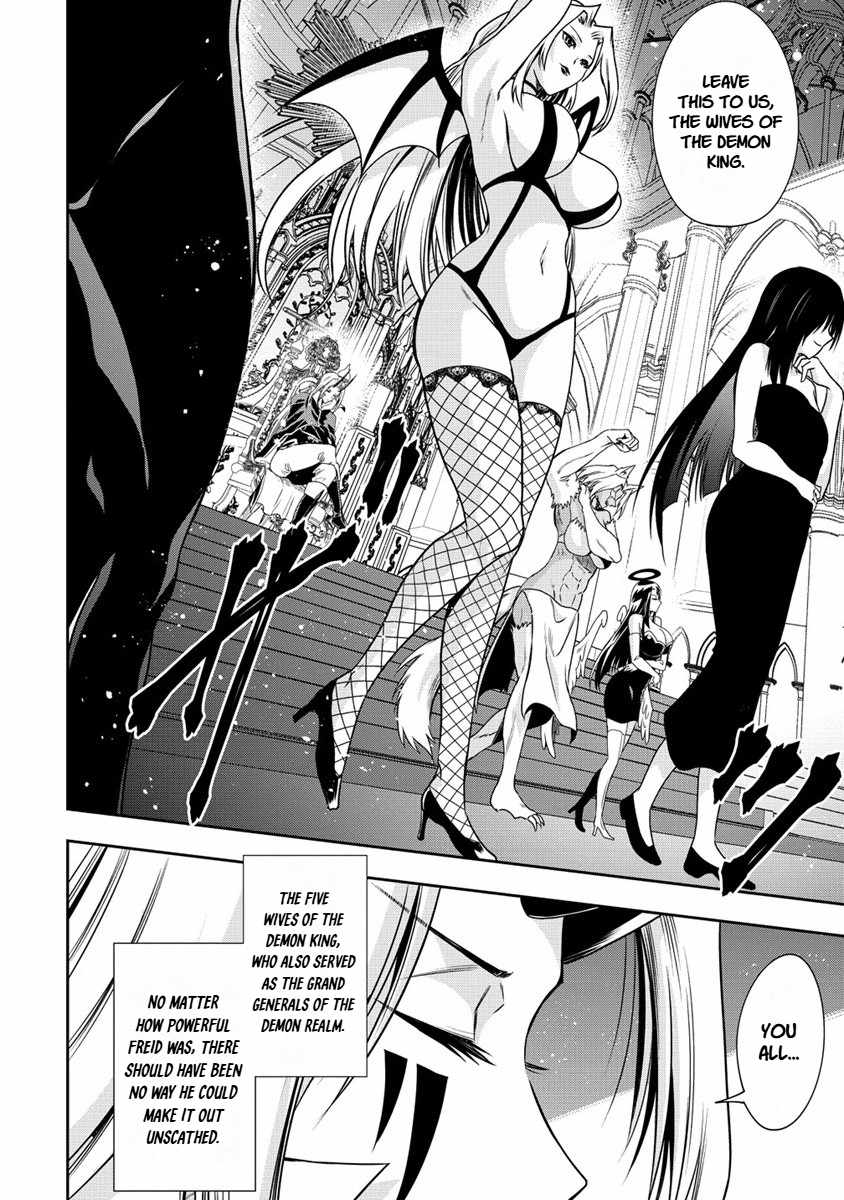 Is It True That I Can Be Stronger If I Make Love The Devils Daughters? Ch.16 p20